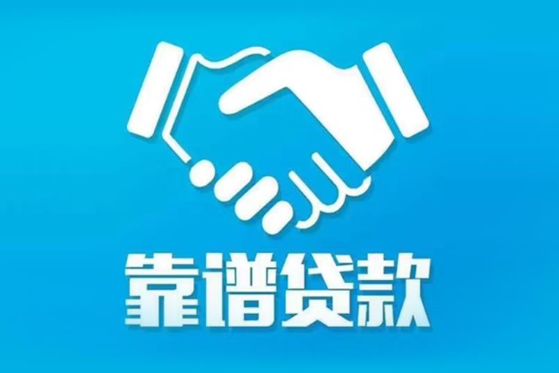 苏州昆山空放电话|私人放款|苏州昆山私人借钱