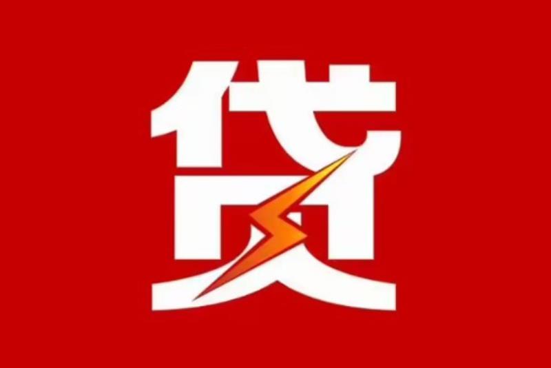 苏州昆山空放借钱|短期应急贷款|苏州昆山私人借钱