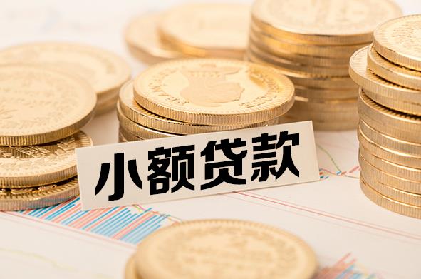 苏州昆山空放贷款公司|私人借钱|私贷零用贷