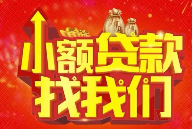 苏州昆山空放|私人借款|苏州昆山民间借款