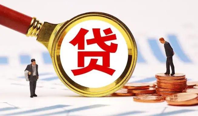 苏州昆山空放公司|民间私人借款|苏州昆山生意贷款